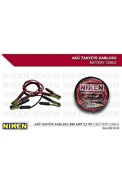 1_org_zoom-14868.jpg AKÜ TAKVİYE KABLOSU 800 AMP 2.3 MT - Görsel 1