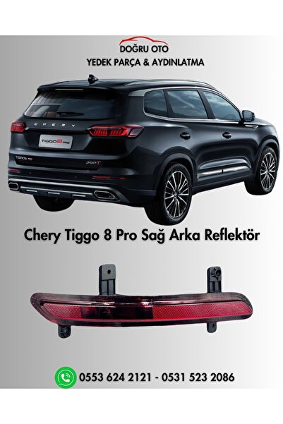 1_org_zoom-21677.jpg Chery Tiggo 8 Pro Sağ Arka Reflektör 605000368AA - Görsel 1